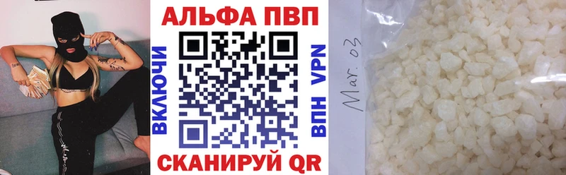 APVP мука Нерехта