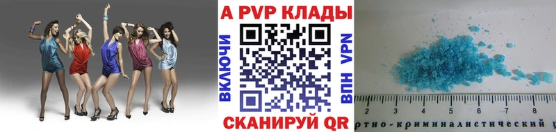 kraken рабочий сайт  Нерехта  A-PVP кристаллы  где можно купить наркотик 
