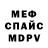 МЕТАДОН VHQ IseRoshka