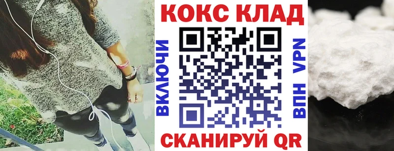 как найти закладки  Нерехта  Cocaine Fish Scale 