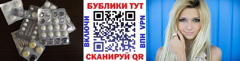 Ecstasy MDMA наркота Нерехта