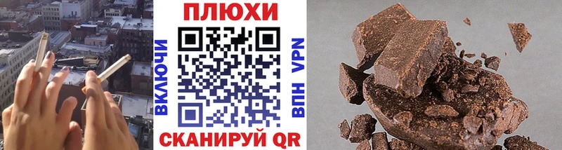 Гашиш 40% ТГК  Нерехта 