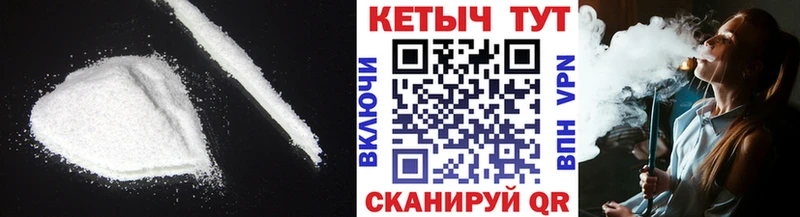 купить наркотик Нерехта КЕТАМИН VHQ