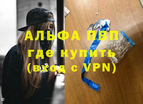 мяу мяу мука Протвино
