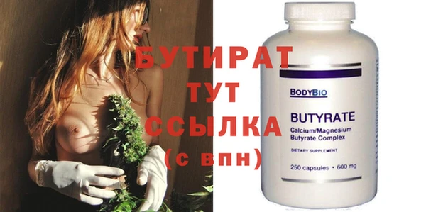 мяу мяу мука Протвино