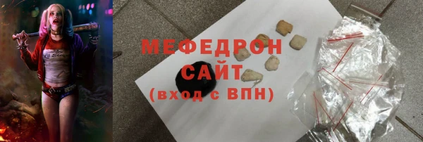мяу мяу мука Протвино