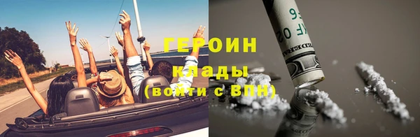 хмурый Пролетарск