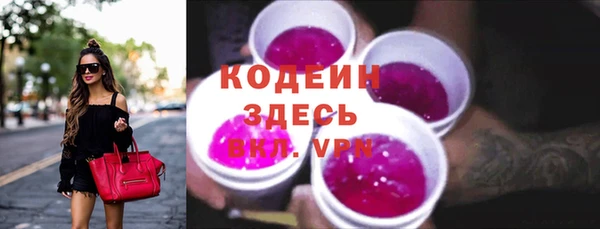 тгк Абинск