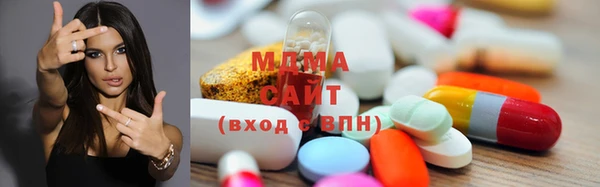 герыч Абаза