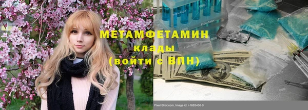 мяу мяу мука Абдулино