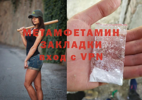 мяу мяу мука Протвино