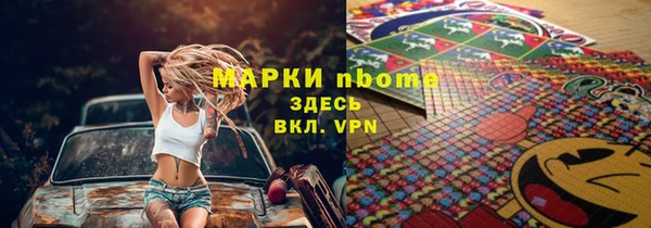 мяу мяу мука Протвино