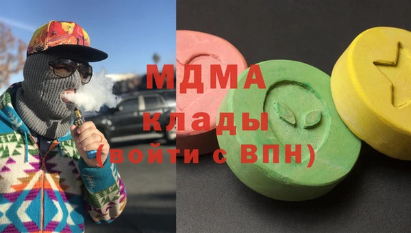 герыч Абаза