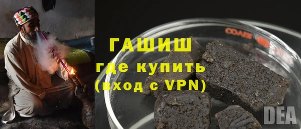 тгк Абинск