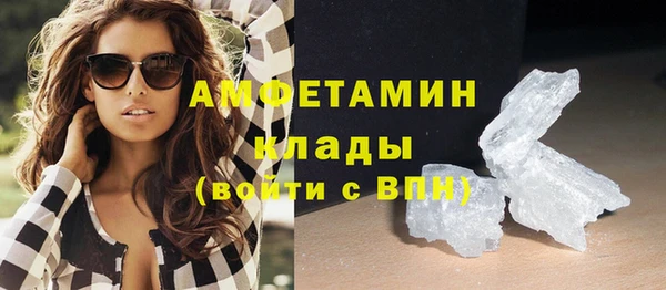 хмурый Пролетарск