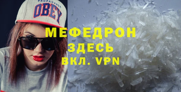 мяу мяу мука Протвино