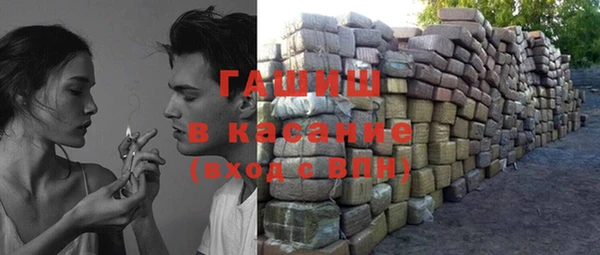тгк Абинск