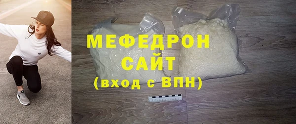 хмурый Пролетарск