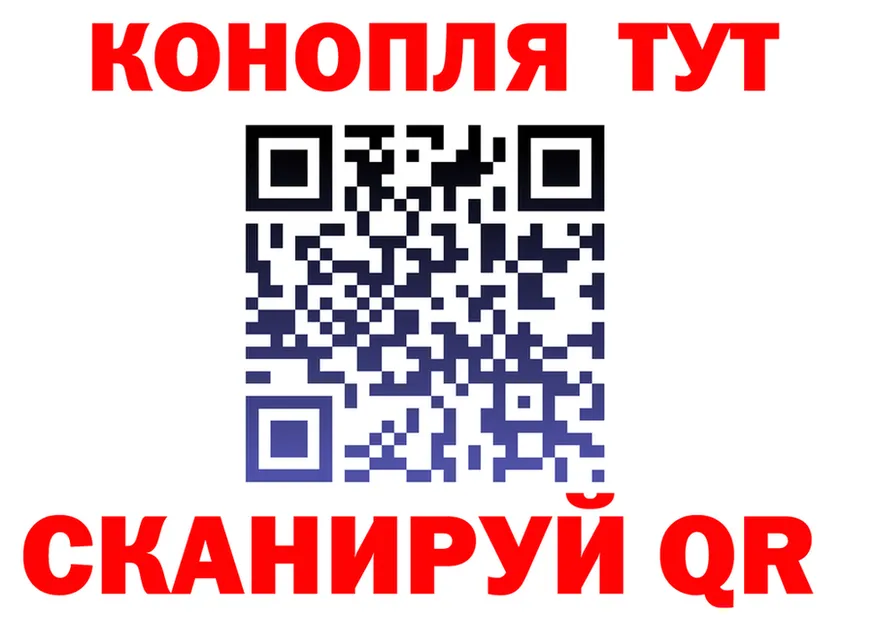 Каннабис семена рабочий сайт это hydra Нерехта