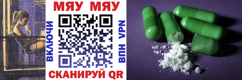 МЕФ 4 MMC  наркотики  hydra маркетплейс  Нерехта 