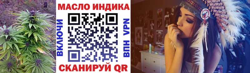 ТГК жижа  Нерехта 